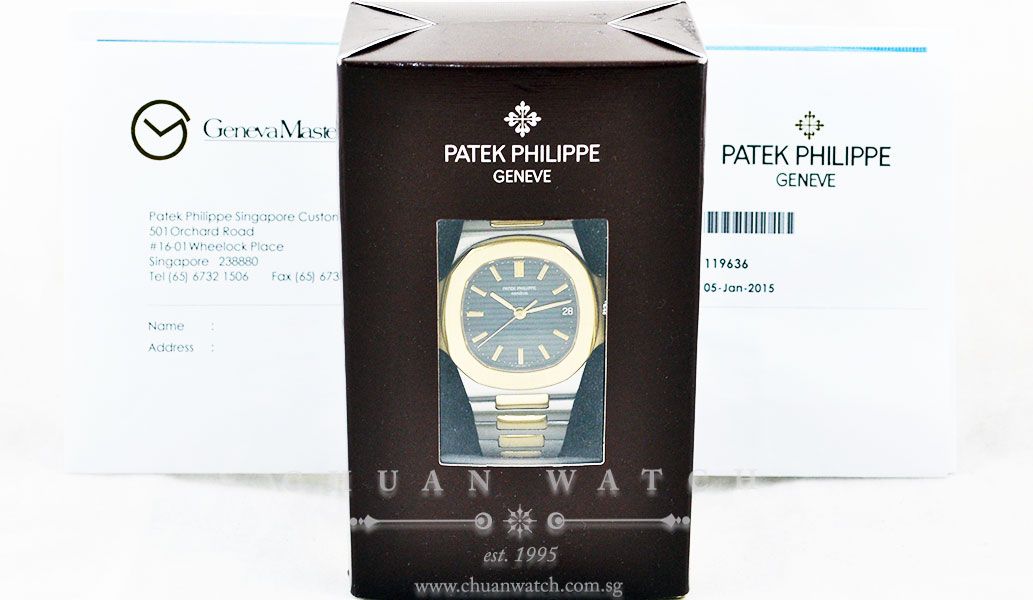 Patek Philippe Nautilus 3800/1 - Discontinued - Image 5