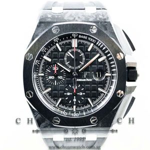 Audemars Piguet Royal Oak Offshore Novelty 26400AU
