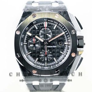 Audemars Piguet Royal Oak Offshore Novelty 26400AU