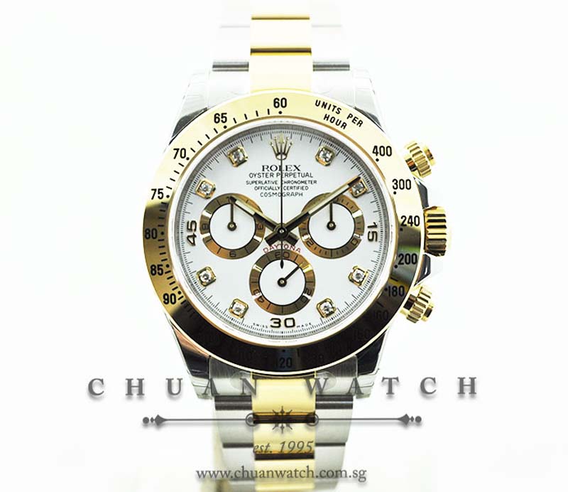 Rolex Cosmograph Daytona 116523 White Diamonds