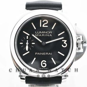Panerai Luminor Marina Base Pam 367 M - Limited Edition of 500 Pieces Only