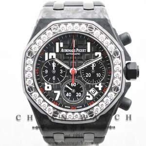 Audemars Piguet Ladies Royal Oak Offshore 26267FS Forged Carbon - Discontinued