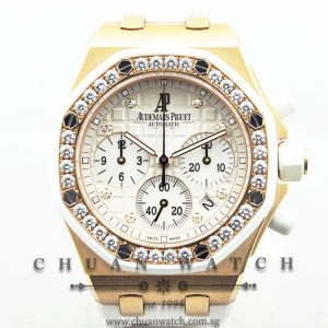 Audemars Piguet Ladies Royal Oak Offshore 26048OK Rose Gold - Discontinued