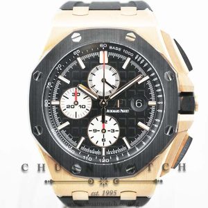 Audemars Piguet Royal Oak Offshore Novelty Rose Gold 26400RO