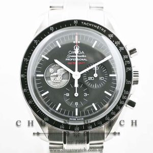 Omega Speedmaster Moonwatch Professional Chronograph Apollo XI 40th Anniversary Hesalite 42mm 311.30.42.30.01.002 - Limited Edition of 7969 Pieces Only