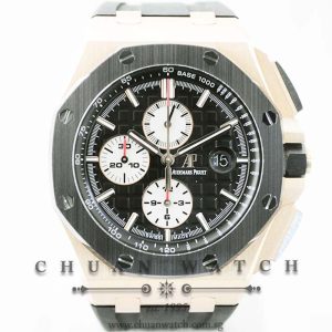 Audemars Piguet Royal Oak Offshore Novelty Rose Gold 44mm 26401RO