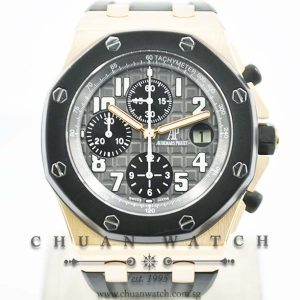 Audemars Piguet Royal Oak Offshore Rubber Clad Rose Gold 42mm 25940OK - Discontinued