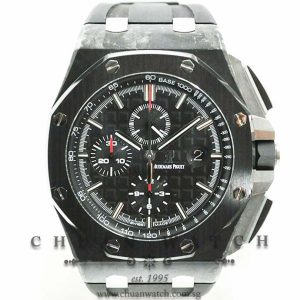 Audemars Piguet Royal Oak Offshore Novelty Carbon 44mm 26400AU - Discontinued