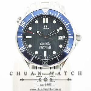Omega Seamaster Diver 300M 41mm 2531.80.00 - Discontinued