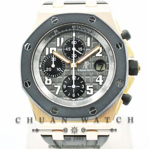Audemars Piguet Royal Oak Offshore Rubber Clad Rose Gold 42mm 25940OK - Discontinued