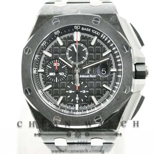 Audemars Piguet Royal Oak Offshore Novelty Carbon 44mm 26400AU - Discontinued