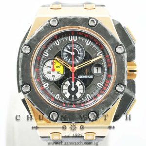 Audemars Piguet Royal Oak Offshore Grand Prix Rose Gold 44mm 26290RO - Limited Edition of 650 Pieces Only