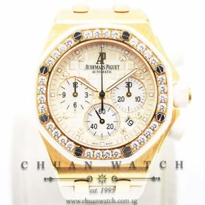 Audemars Piguet Ladies Royal Oak Offshore 37mm Rose Gold 26048OK - Discontinued