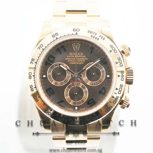 Rolex Cosmograph Daytona Everose 116505 Chocolate Sunburst Arabic