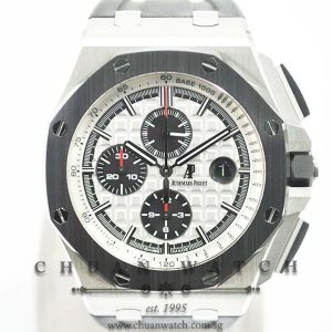 Audemars Piguet Royal Oak Offshore Novelty Steel 44mm 26400SO - Discontinued