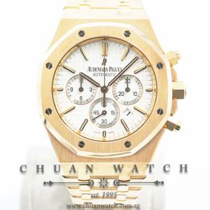 Audemars Piguet Royal Oak Chronograph Rose Gold 41mm 26320OR Silver - Discontinued