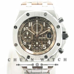 Audemars Piguet Royal Oak Offshore Havana 42mm 26470ST