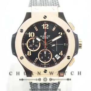 Hublot Big Bang Rose Gold 41mm 341.PX.130.RX