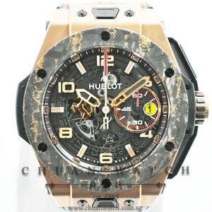 Hublot Big Bang Unico Ferrari King Gold Carbon 45mm 401.OJ.0123.VR - Limited Edition of 500 Pieces Only