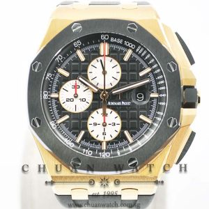 Audemars Piguet Royal Oak Offshore Novelty Rose Gold 44mm 26401RO - Discontinued Dial