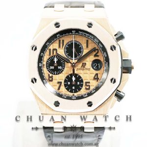 Audemars Piguet Royal Oak Offshore Rose Gold 42mm 26470OR - Discontinued Dial