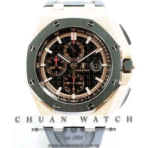 Audemars Piguet Royal Oak Offshore Novelty Rose Gold 44mm 26401RO