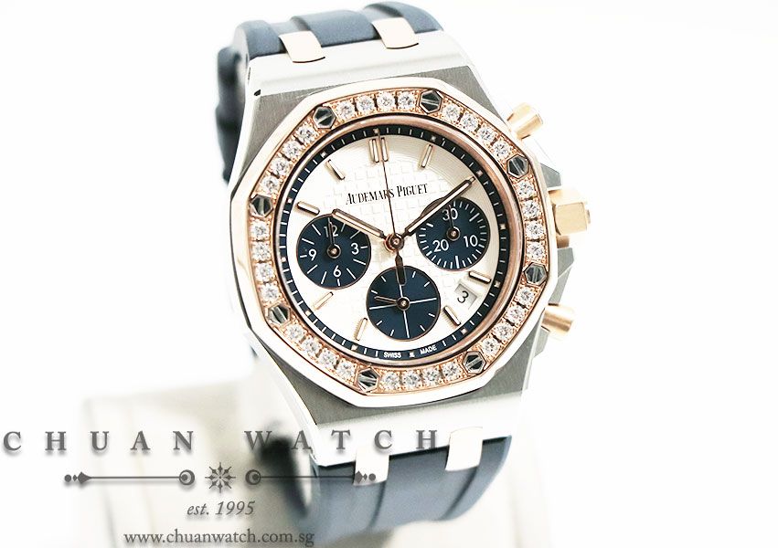 Audemars Piguet Ladies Royal Oak Offshore Bucherer Edition 37mm 26234SR - Special Boutique Edition of 300 Pieces Only - Image 3