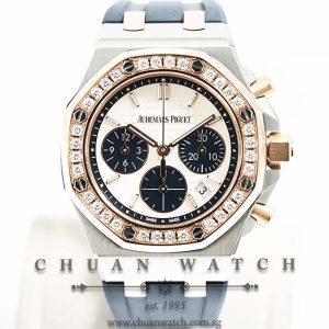 Audemars Piguet Ladies Royal Oak Offshore Bucherer Edition 37mm 26234SR - Special Boutique Edition of 300 Pieces Only