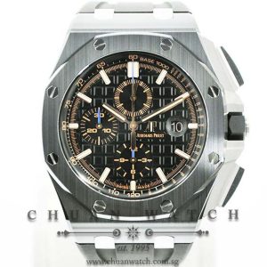 Audemars Piguet Royal Oak Offshore Novelty Ceramic 44mm 26405CE