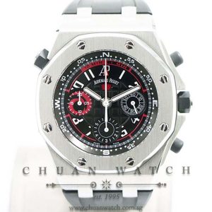 Audemars Piguet Royal Oak Offshore Alinghi Polaris 42mm 26040ST - Limited Edition of 1935 Pieces Only
