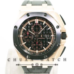 Audemars Piguet Royal Oak Offshore Novelty Rose Gold 44mm 26401RO