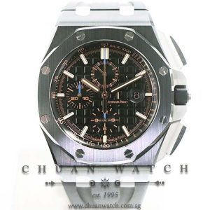 Audemars Piguet Royal Oak Offshore Novelty Ceramic 44mm 26405CE