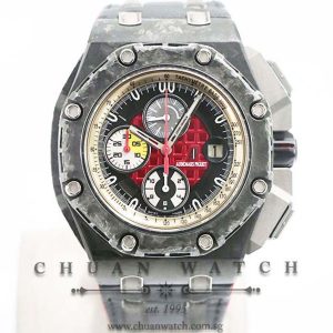 Audemars Piguet Royal Oak Offshore Grand Prix Carbon 44mm 26290IO - Limited Edition of 1750 Pieces Only