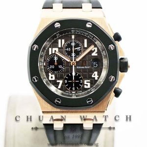 Audemars Piguet Royal Oak Offshore Rubber Clad Rose Gold 42mm 26178OK - Discontinued