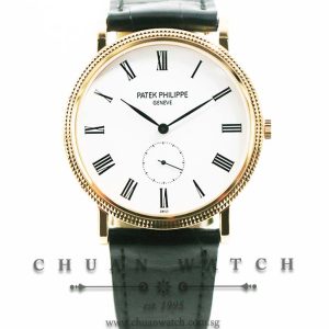 Patek Philippe Calatrava Rose Gold 36mm 5119R-001 - Discontinued