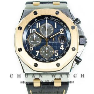 Audemars Piguet Royal Oak Offshore Bucherer Two-Tone 42mm 26471SR - Limited Edition of 300 Pieces Only