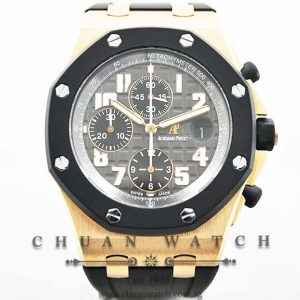 Audemars Piguet Royal Oak Offshore Rubber Clad Rose Gold 42mm 25940OK - Discontinued