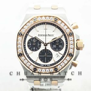Audemars Piguet Ladies Royal Oak Offshore 37mm Bucherer Edition 26234SR - Limited Boutique Edition of 300 Pieces Only