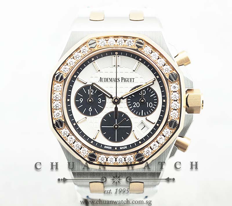 Audemars Piguet Ladies Royal Oak Offshore 37mm Bucherer Edition 26234SR - Limited Boutique Edition of 300 Pieces Only