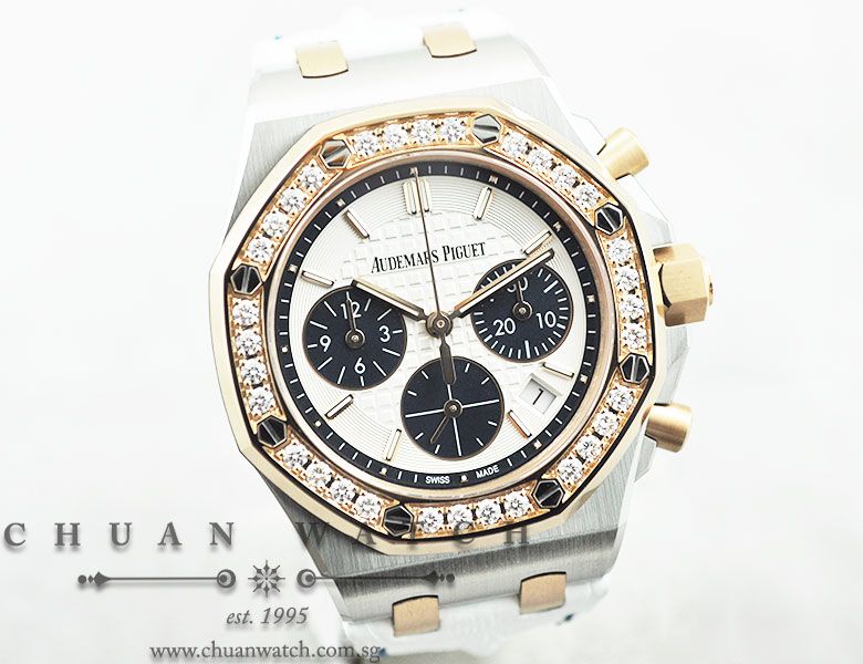 Audemars Piguet Ladies Royal Oak Offshore 37mm Bucherer Edition 26234SR - Limited Boutique Edition of 300 Pieces Only - Image 3