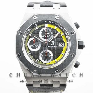 Audemars Piguet Royal Oak Offshore Sebastien Buemi 26207IO - Limited Edition of 250 Pieces Only