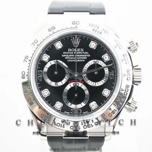 Rolex Cosmograph Daytona 116519 Black Diamonds