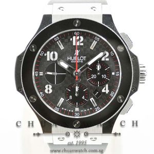 Hublot Big Bang 44mm 301.SB.131.RX