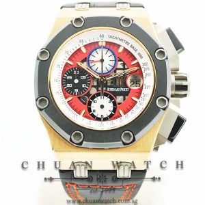 Audemars Piguet Royal Oak Offshore Rubens Barrichello III - Limited Edition of 257 Pieces Only