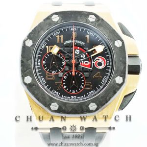 Audemars Piguet Royal Oak Offshore Team Alinghi Rose Gold 44mm 26062OR Error Dial - Limited Edition of 600 Pieces Only
