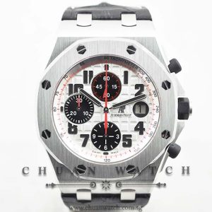Audemars Piguet Royal Oak Offshore Panda 42mm 26170ST - Discontinued