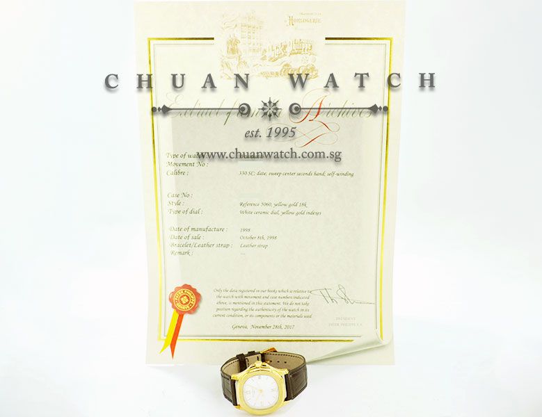Patek Philippe Aquanaut 36mm 5060J - Discontinued - Image 5