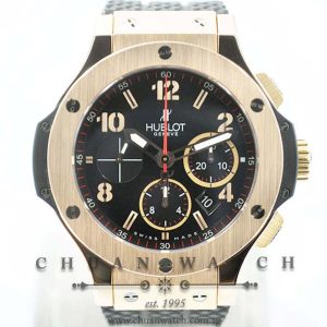 Hublot Big Bang Rose Gold 44mm 301.PX.130.RX