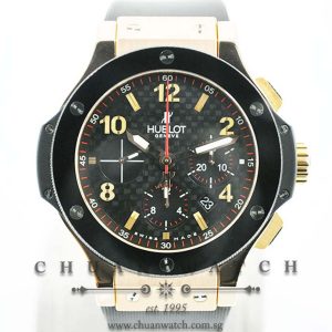 Hublot Big Bang 44mm Rose Gold Ceramic 301.PB.131.RX