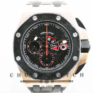 Audemars Piguet Royal Oak Offshore Team Alinghi Rose Gold 44mm 26062OR - Limited Edition of 600 Pieces Only
